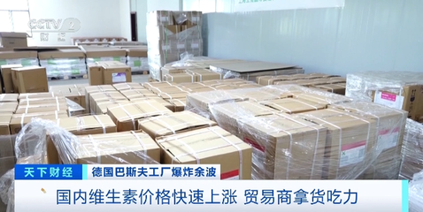 化工巨頭工廠爆炸,這類產品全球大漲價!已飆升超160%!還會再漲嗎