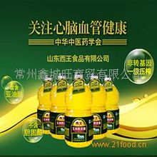 植物油招商