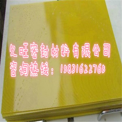 根據(jù)客戶的要求定做 優(yōu)質(zhì)定做絕緣板 酚醛樹脂板 可加工定做環(huán)氧樹脂板_化工機(jī)械設(shè)備_其它設(shè)備_其它_產(chǎn)品庫_中國化工儀器網(wǎng)